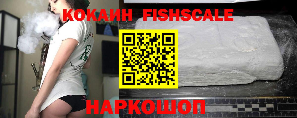 COCAIN Колумбийский Калининград