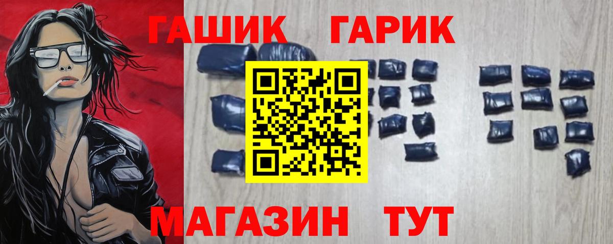 где купить наркоту  ГАШ  Вход с VPN  Калининград  Гашиш Premium  ГАШИШ убойный 