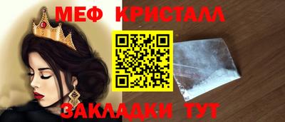 дживик Краснодар