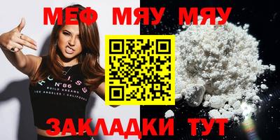 метамфетамин Краснознаменск