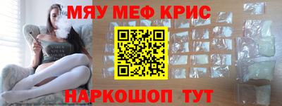 мдма Краснокаменск
