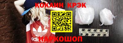 метамфетамин Краснознаменск