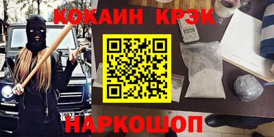 дживик Краснодар