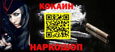 метамфетамин Краснознаменск