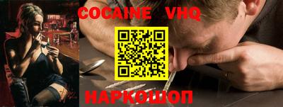 дживик Краснодар