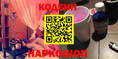 дживик Краснодар