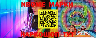 мдма Краснокаменск