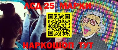 метамфетамин Краснознаменск