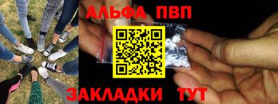 мдма Краснокаменск