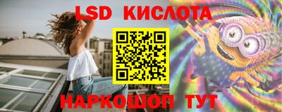 метамфетамин Краснознаменск