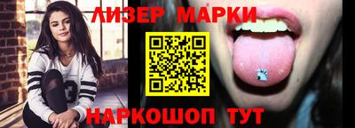 метамфетамин Краснознаменск
