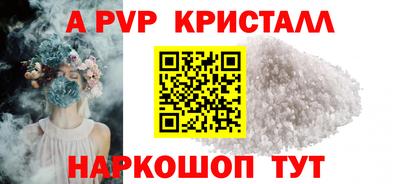 дживик Краснодар