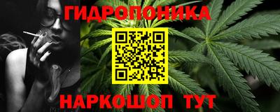 метамфетамин Краснознаменск