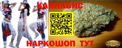 метамфетамин Краснознаменск