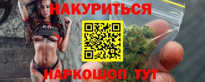 метамфетамин Краснознаменск