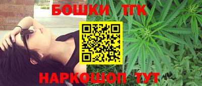 метамфетамин Краснознаменск