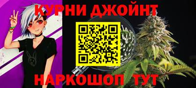 дживик Краснодар