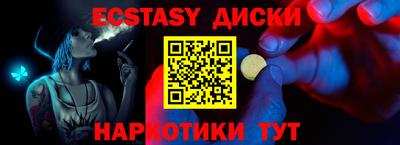 мдма Краснокаменск