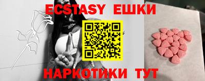 дживик Краснодар