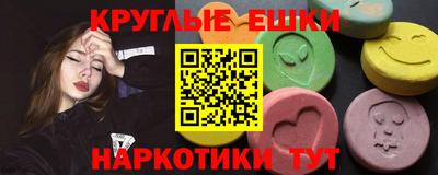 дживик Краснодар