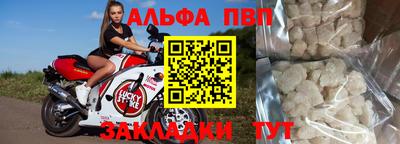 метамфетамин Краснознаменск