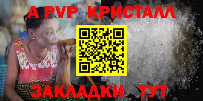 дживик Краснодар