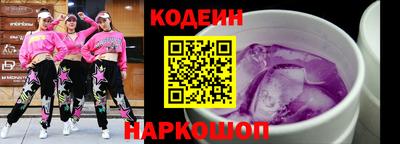 мдма Краснокаменск