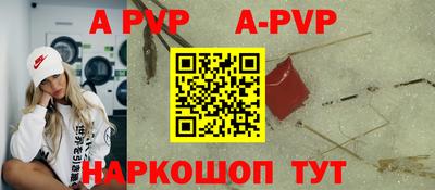 дживик Краснодар