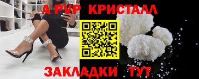 метамфетамин Краснознаменск