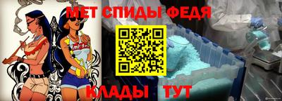 метамфетамин Краснознаменск