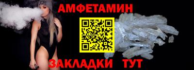 метамфетамин Краснознаменск