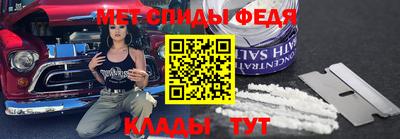 дживик Краснодар
