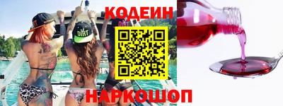 мдма Краснокаменск