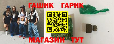 мдма Краснокаменск