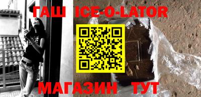 дживик Краснодар