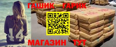 мдма Краснокаменск