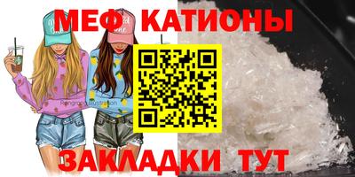 мдма Краснокаменск
