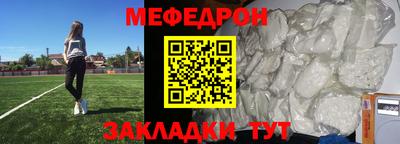 мдма Краснокаменск