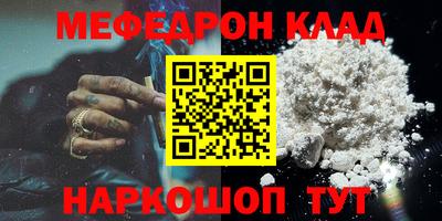 дживик Краснодар