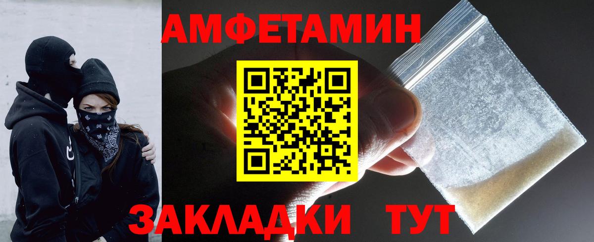 Метамфетамин  Вход с VPN  Калининград  Метамфетамин Methamphetamine  Метамфетамин Methamphetamine 