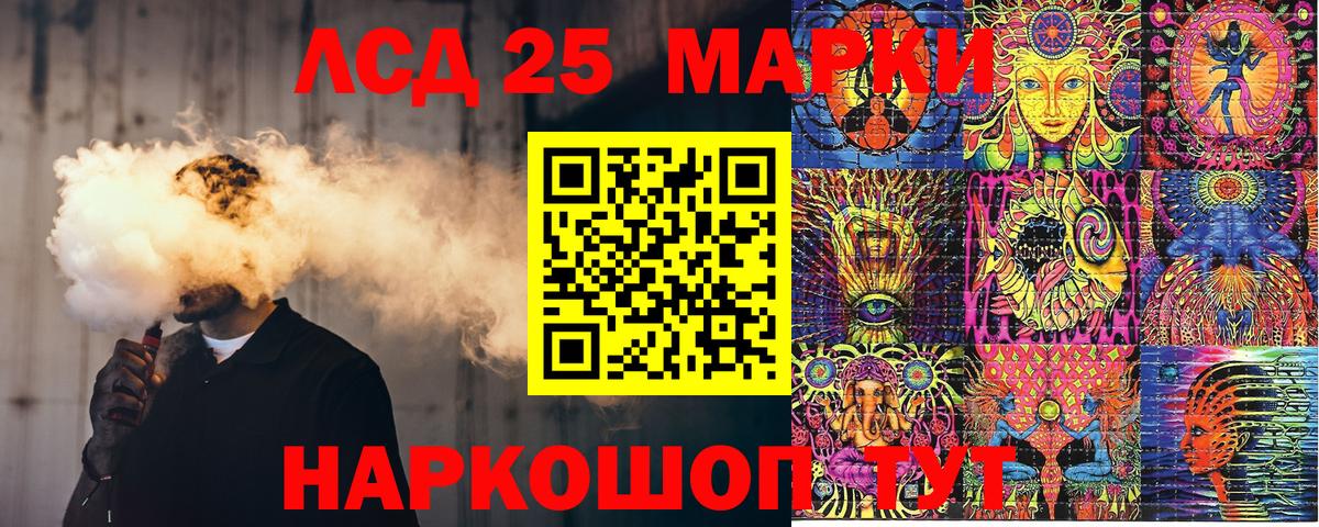 Калининград  Марки N-bome  что такое наркотик  Наркотические марки 1500мкг  Наркотические марки 1500мкг  Вход с VPN 