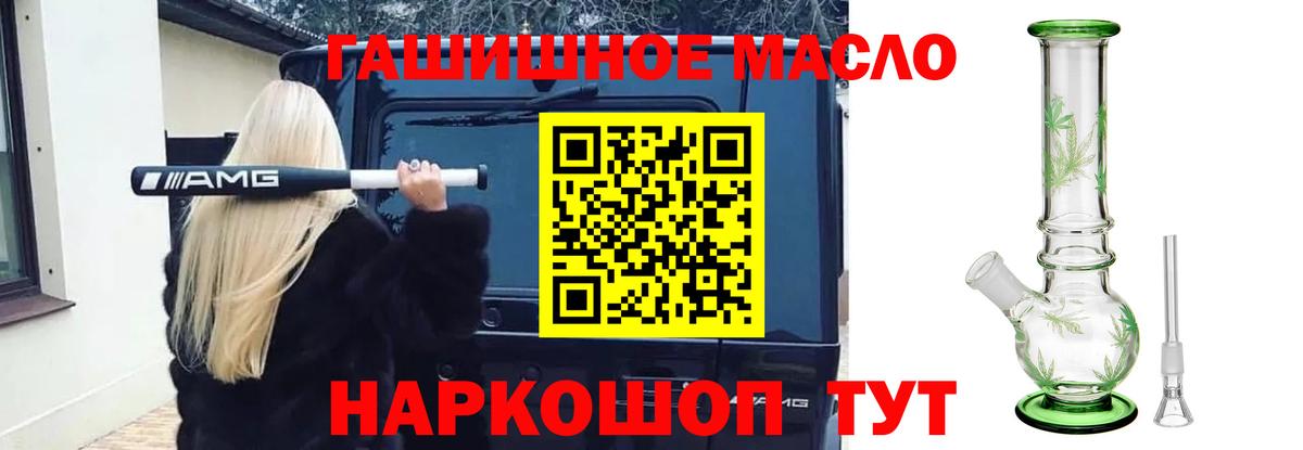 Дистиллят ТГК Wax Калининград