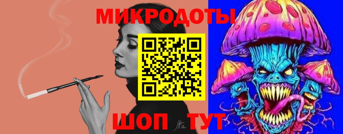 Калининград  Псилоцибиновые грибы Psilocybine cubensis  Галлюциногенные грибы ЛСД  Вход с VPN 