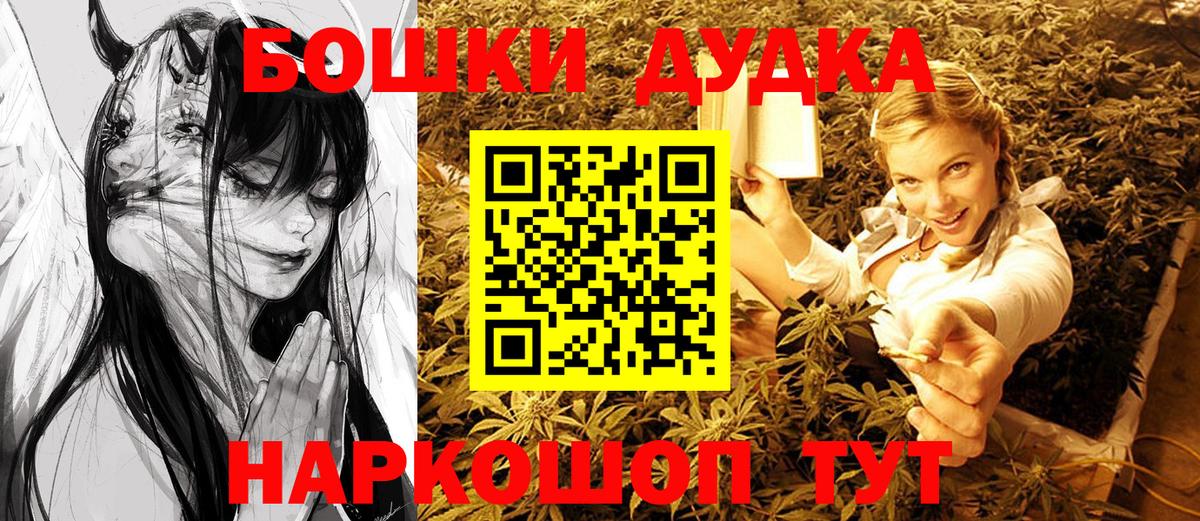 Бошки марихуана AK-47  Каннабис THC 21%  Калининград  Шишки марихуана AK-47  Вход с VPN  МАРИХУАНА Bruce Banner 